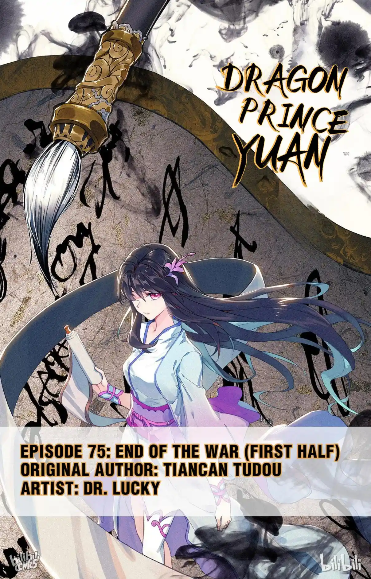 Dragon Prince Yuan 149