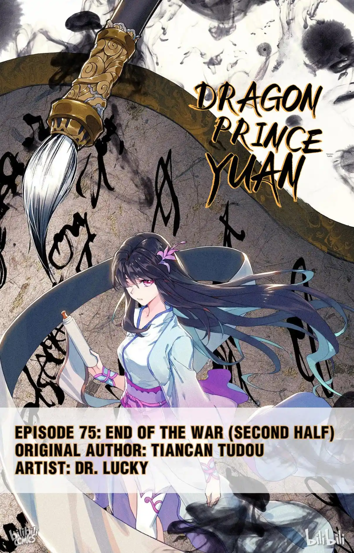 Dragon Prince Yuan 150