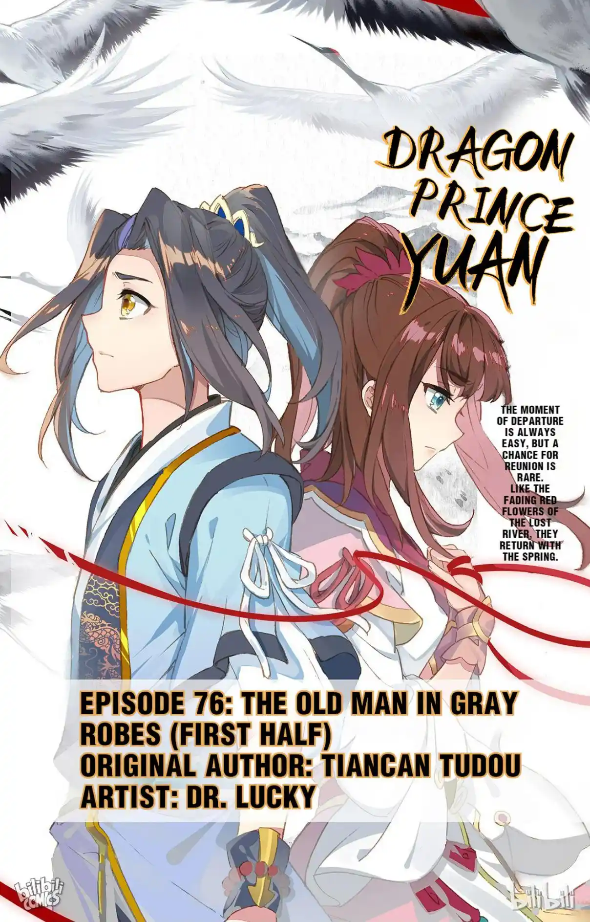 Dragon Prince Yuan 151