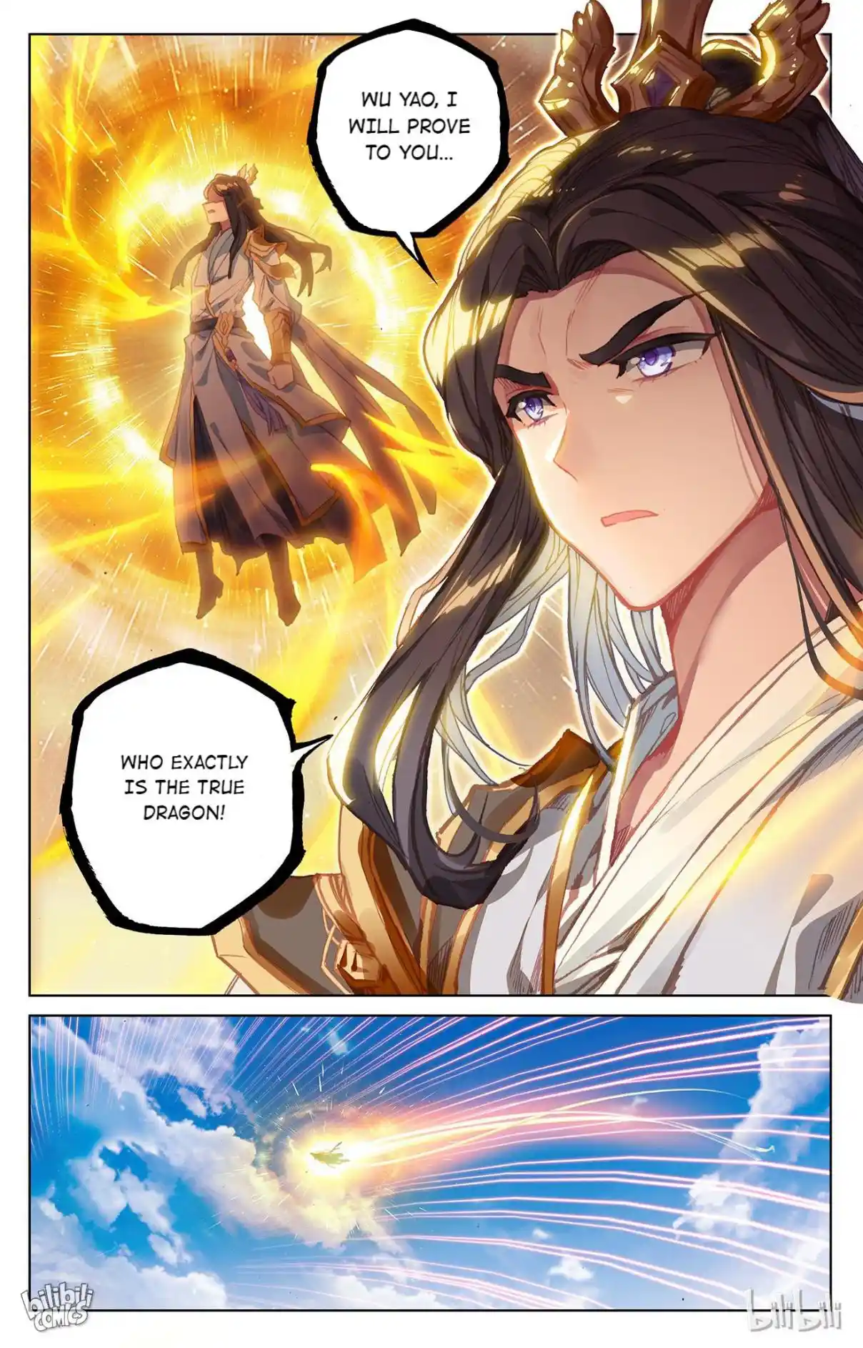 Dragon Prince Yuan 155