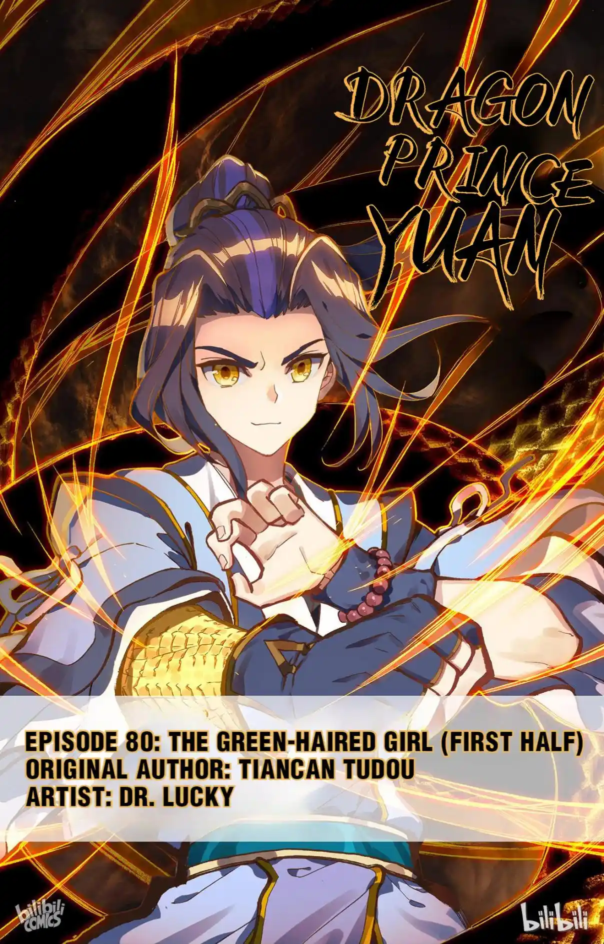 Dragon Prince Yuan 159