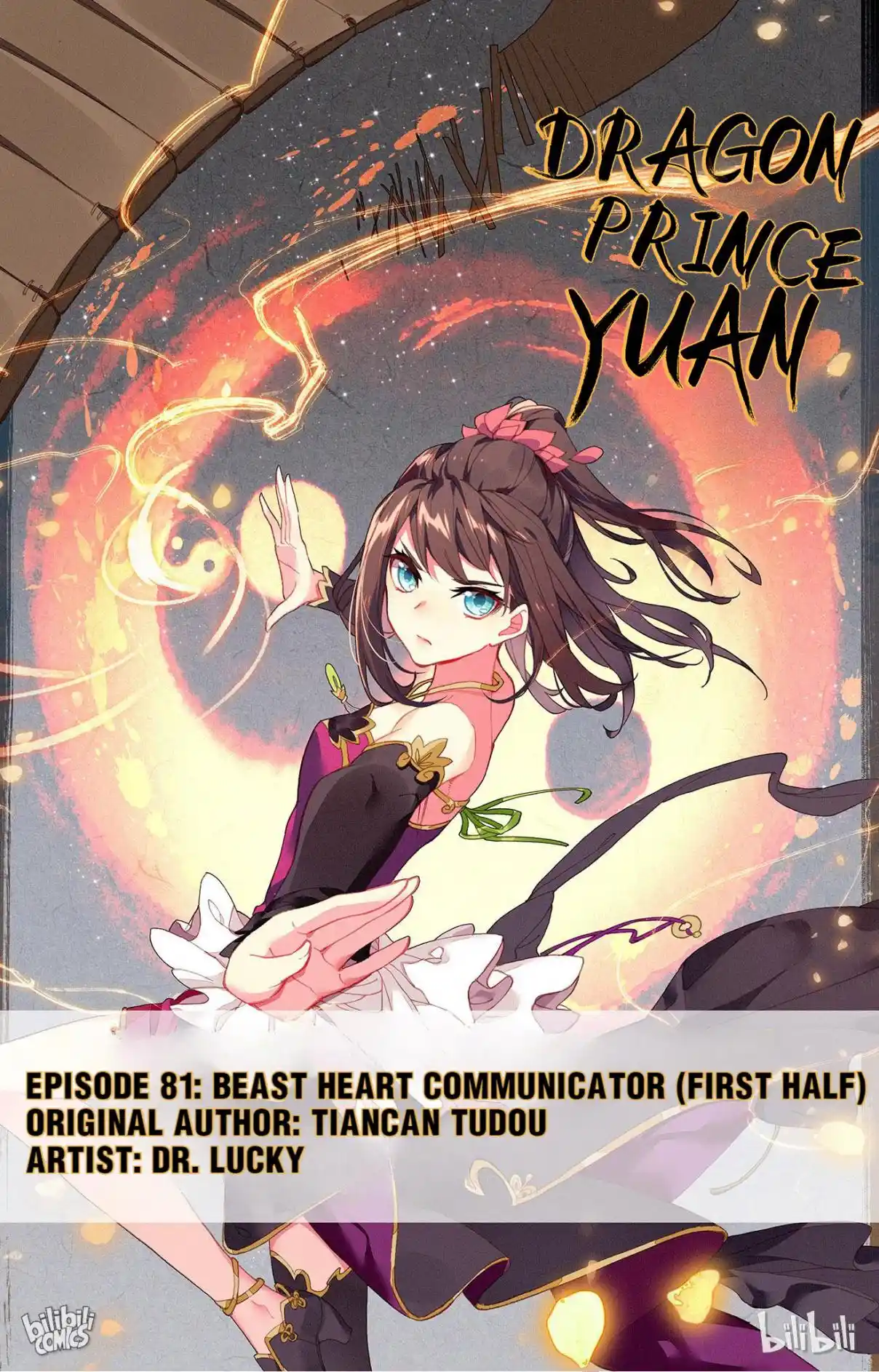 Dragon Prince Yuan 161