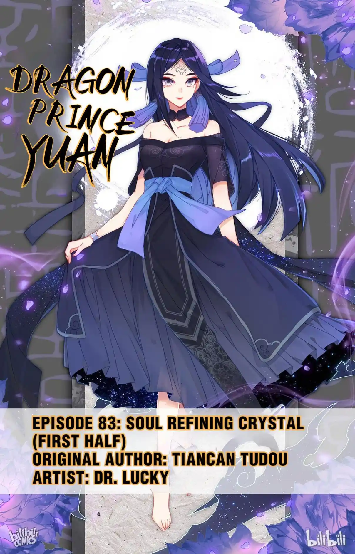Dragon Prince Yuan 165