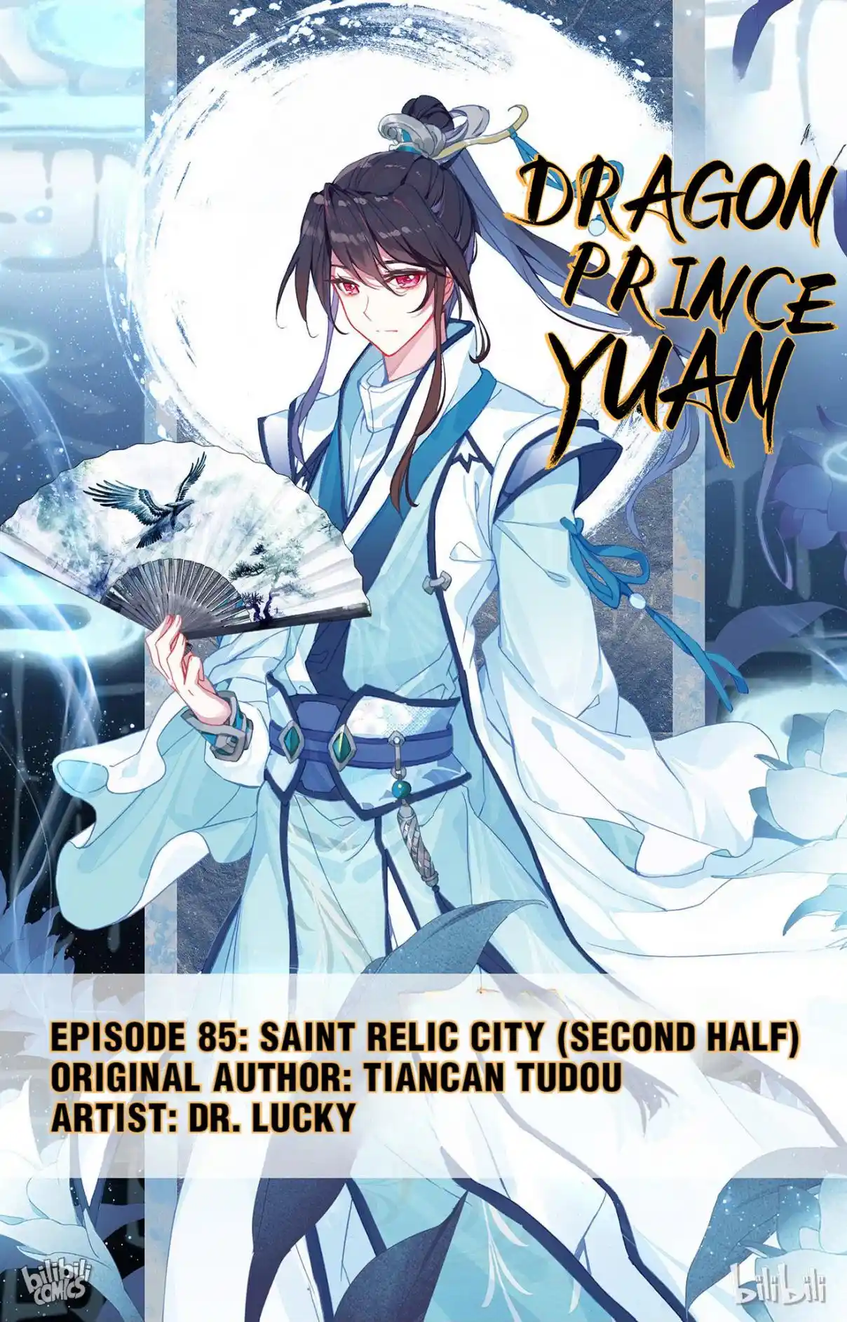 Dragon Prince Yuan 170