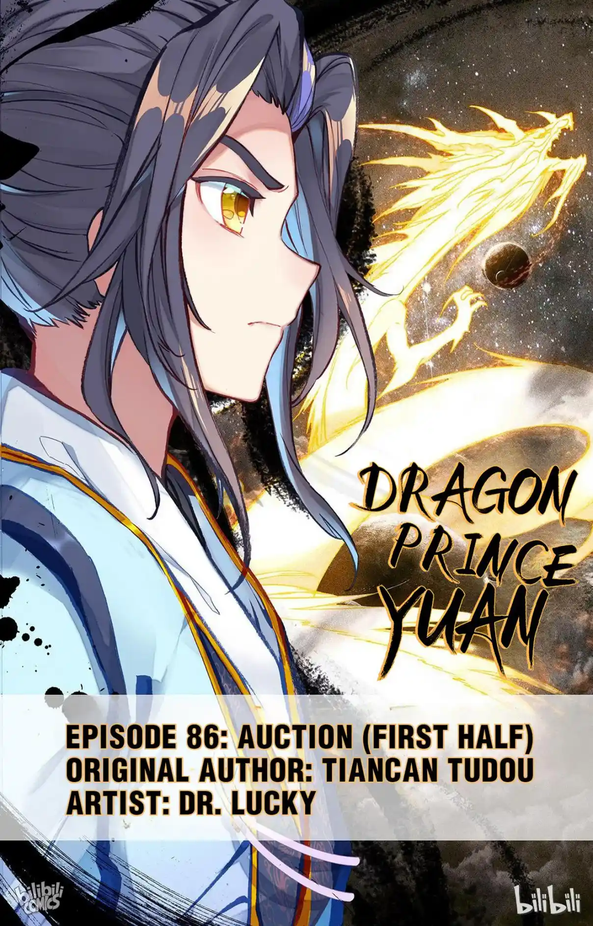 Dragon Prince Yuan 171