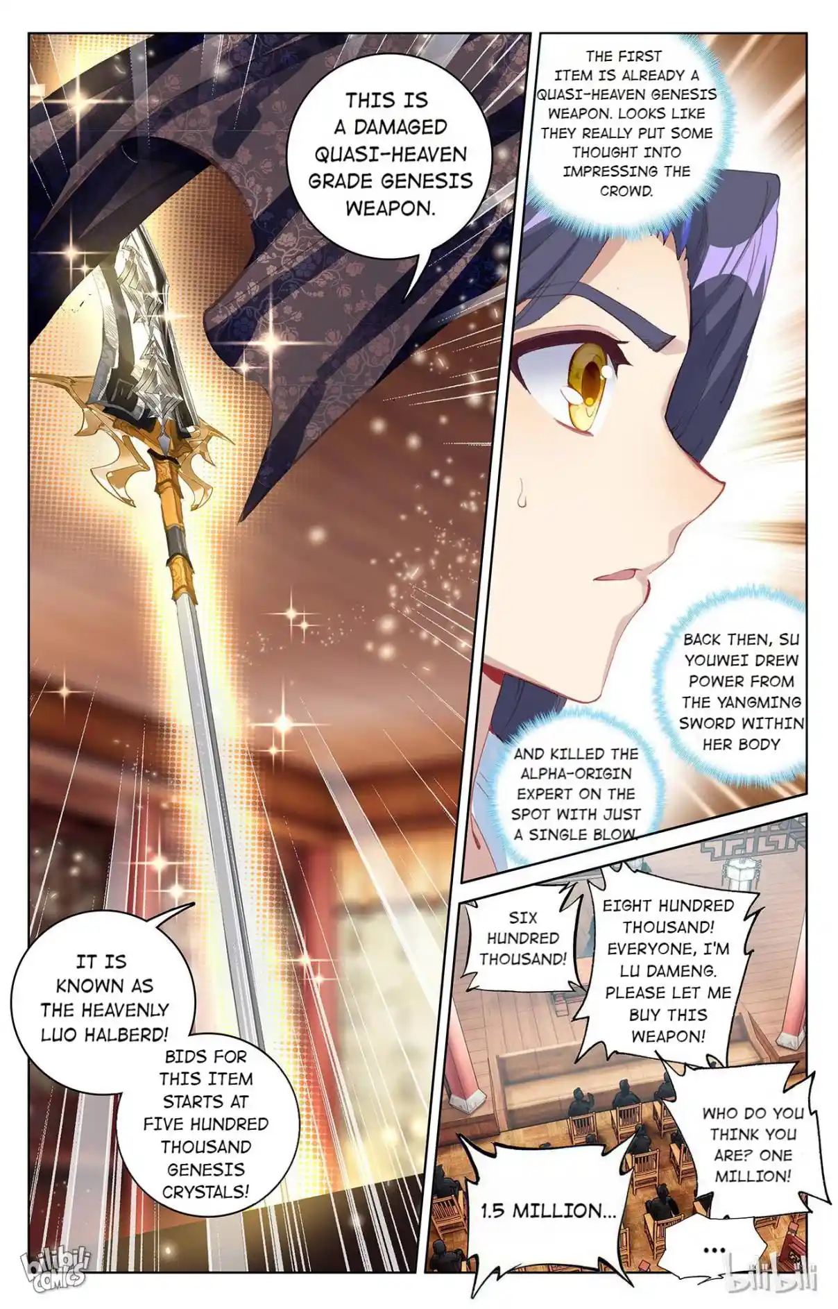 Dragon Prince Yuan 171