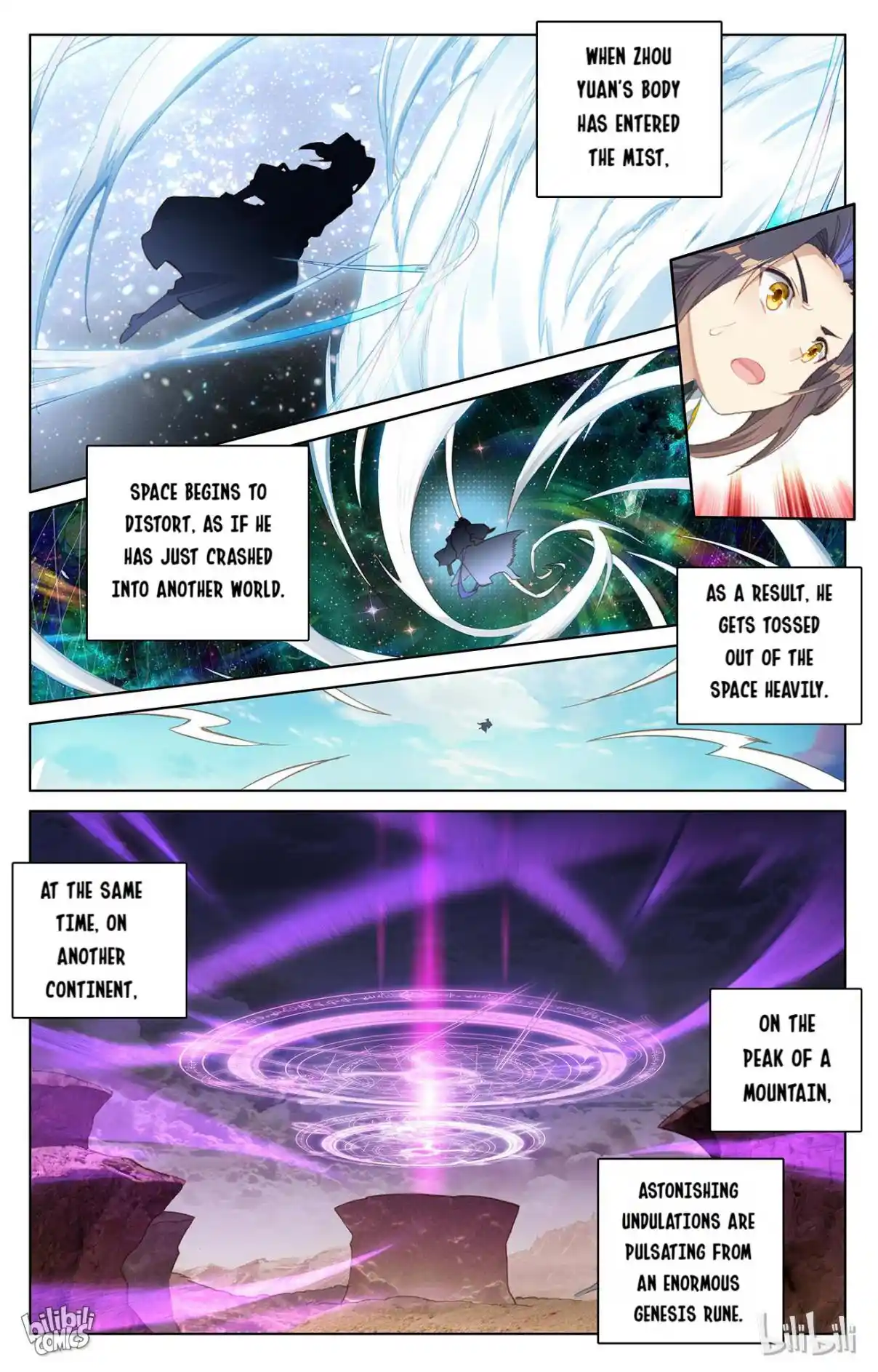 Dragon Prince Yuan 179