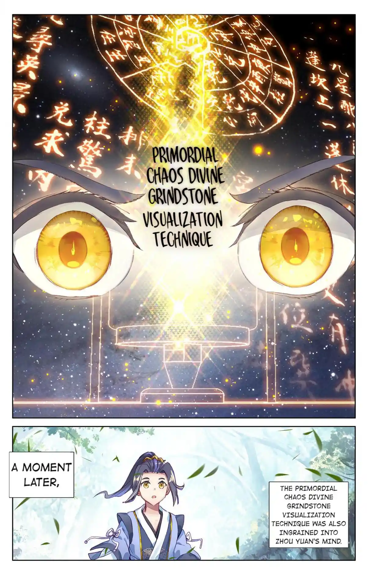 Dragon Prince Yuan 18