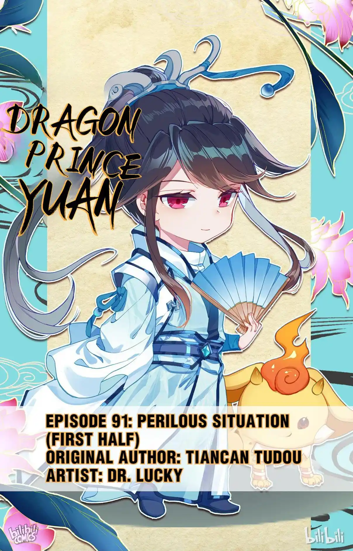 Dragon Prince Yuan 181