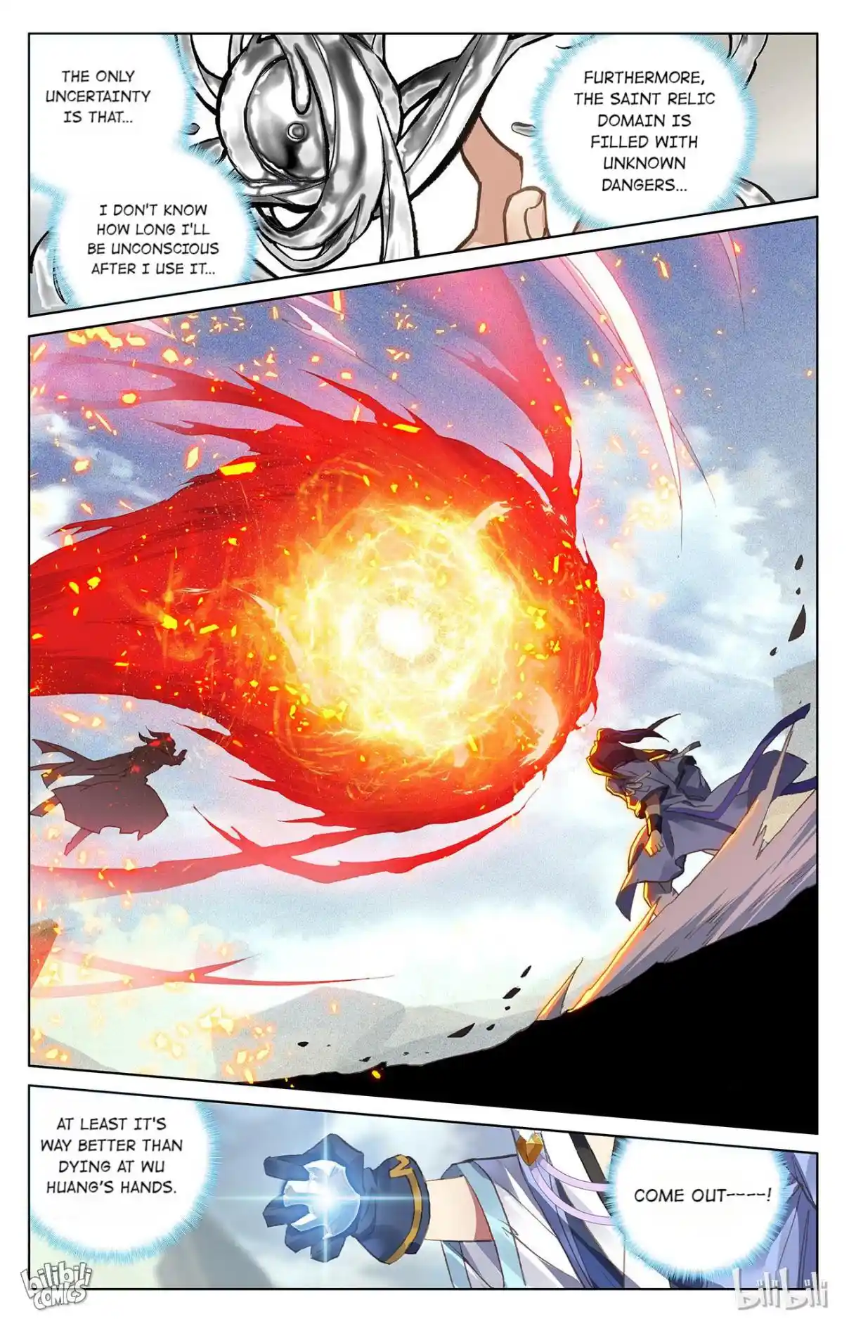 Dragon Prince Yuan 181