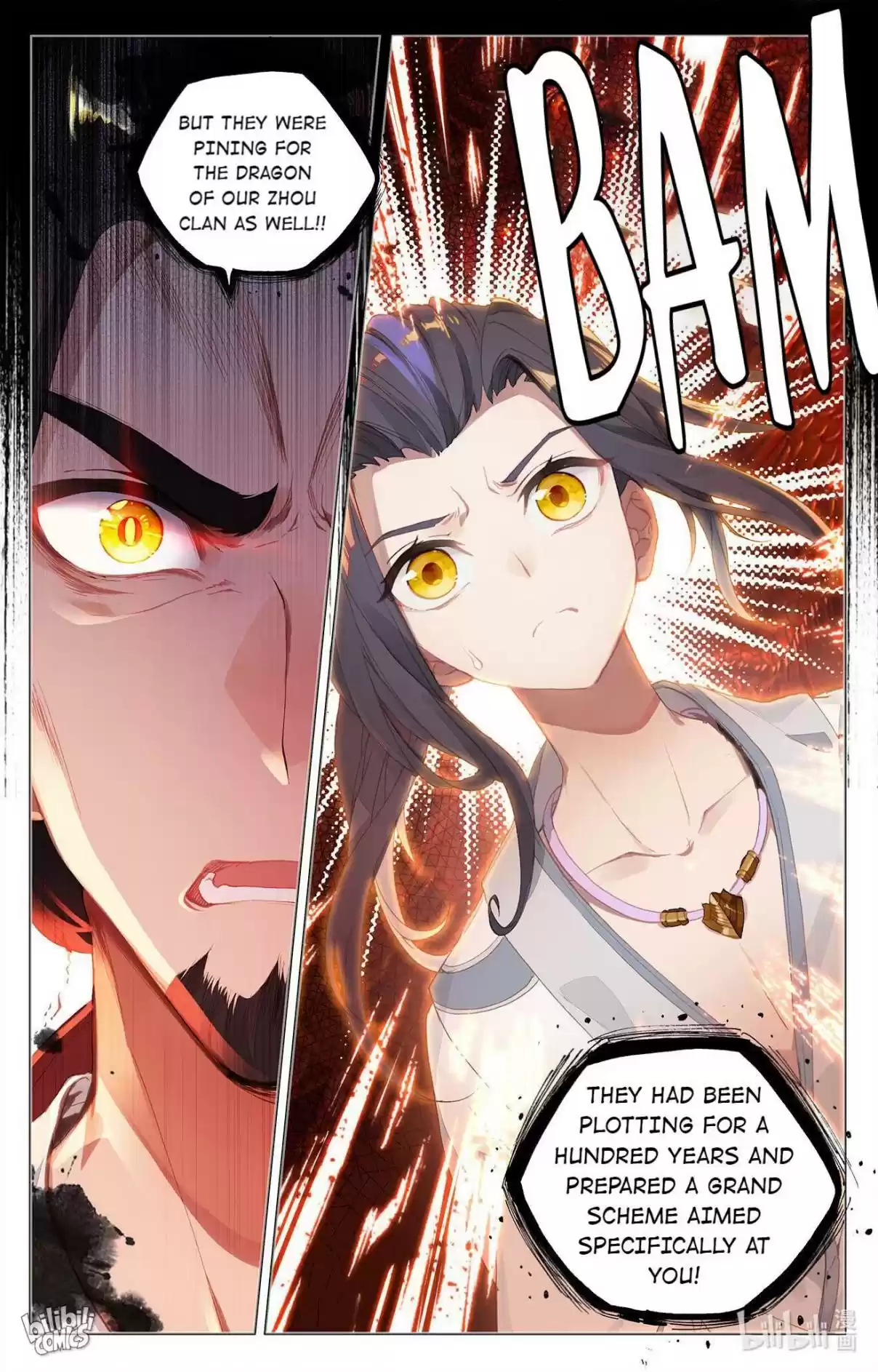 Dragon Prince Yuan 2