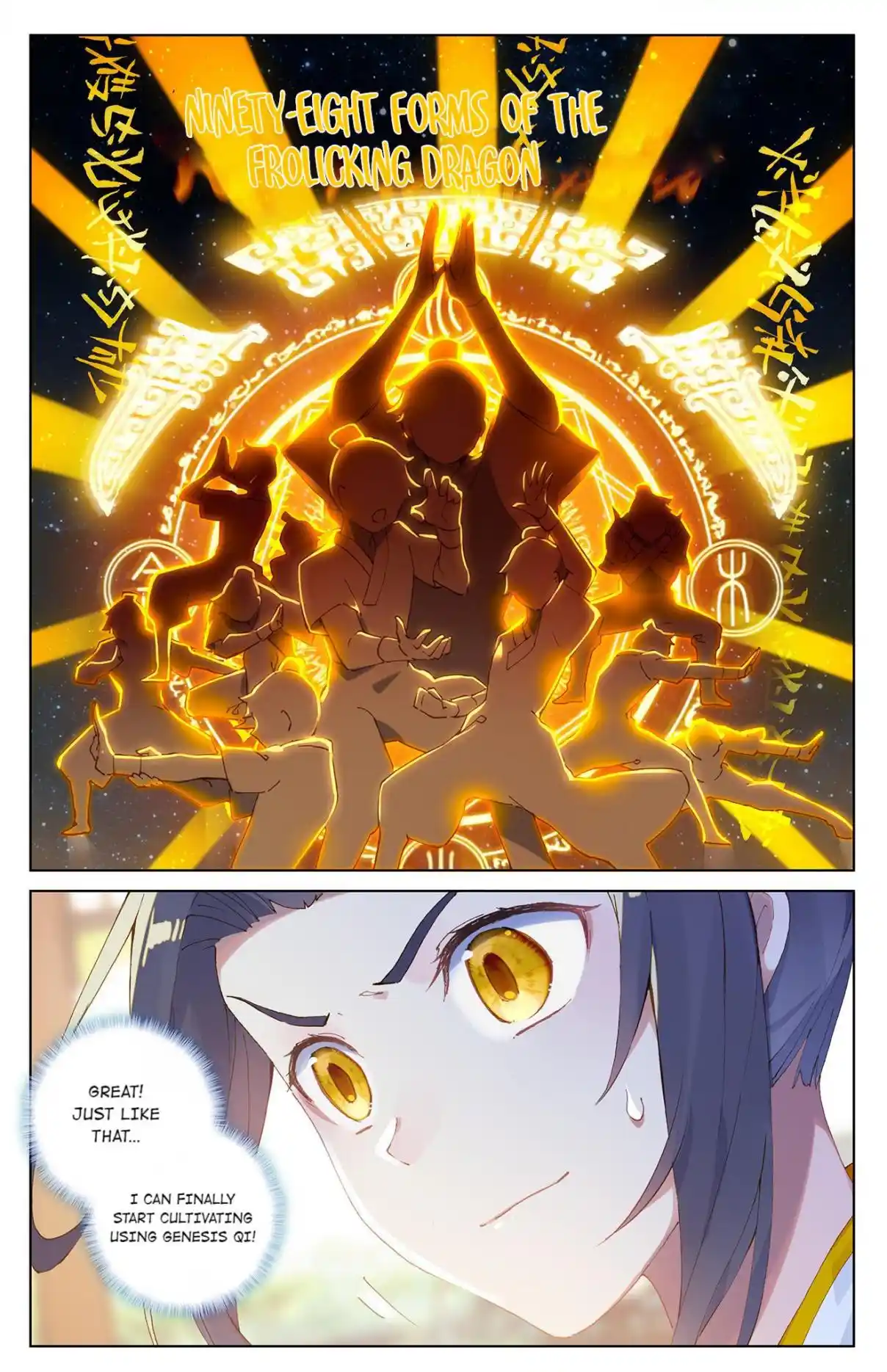 Dragon Prince Yuan 24