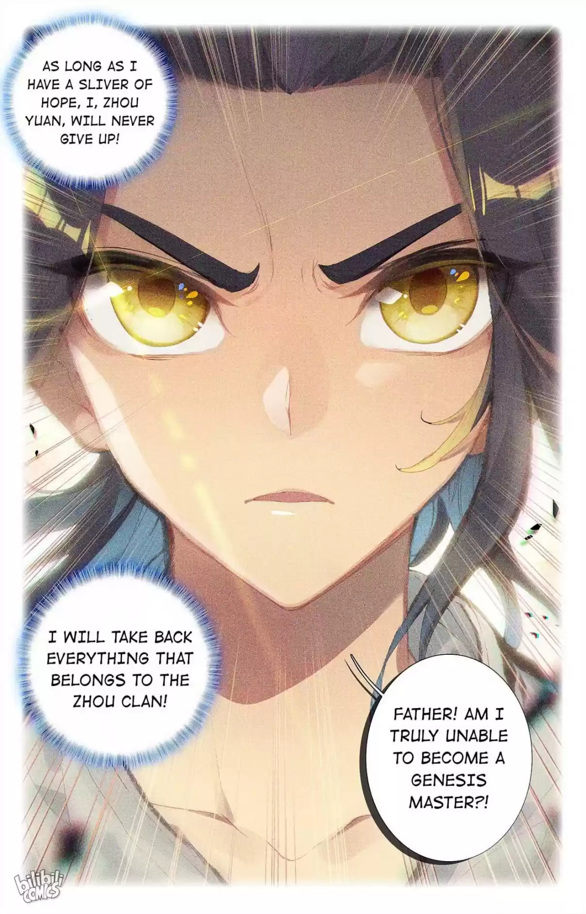 Dragon Prince Yuan 4