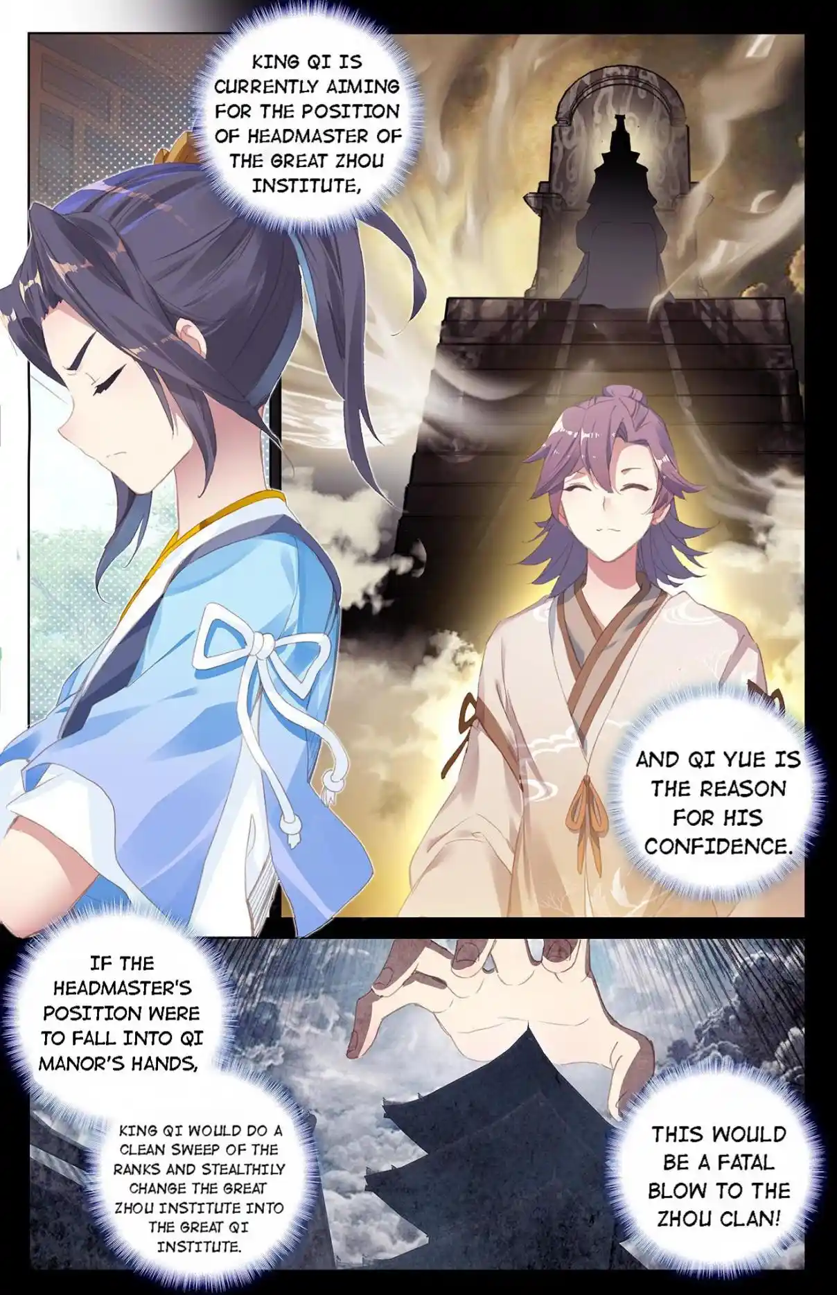 Dragon Prince Yuan 41