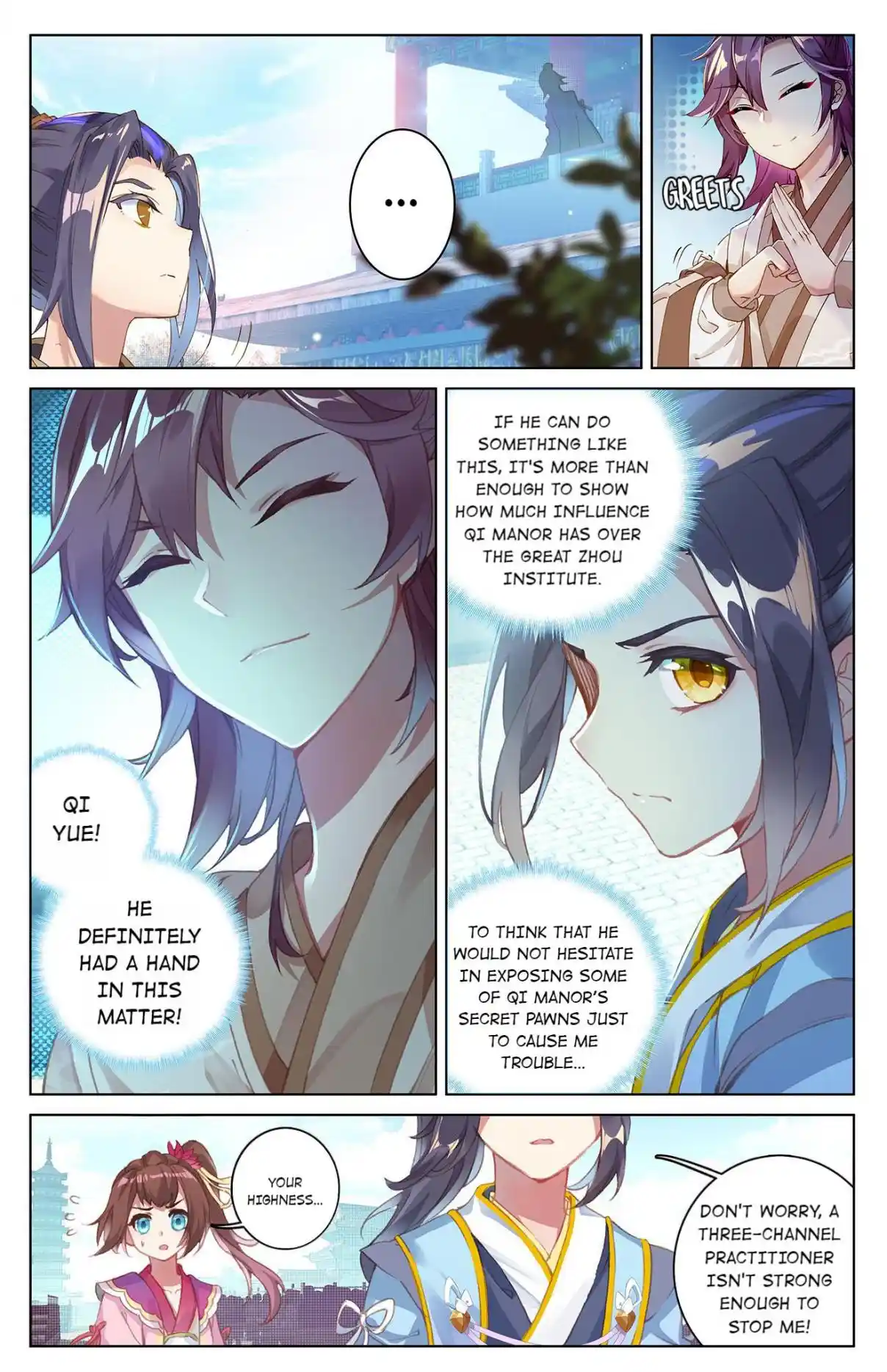 Dragon Prince Yuan 43