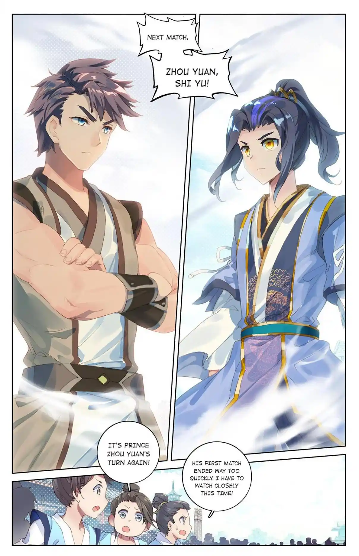 Dragon Prince Yuan 45