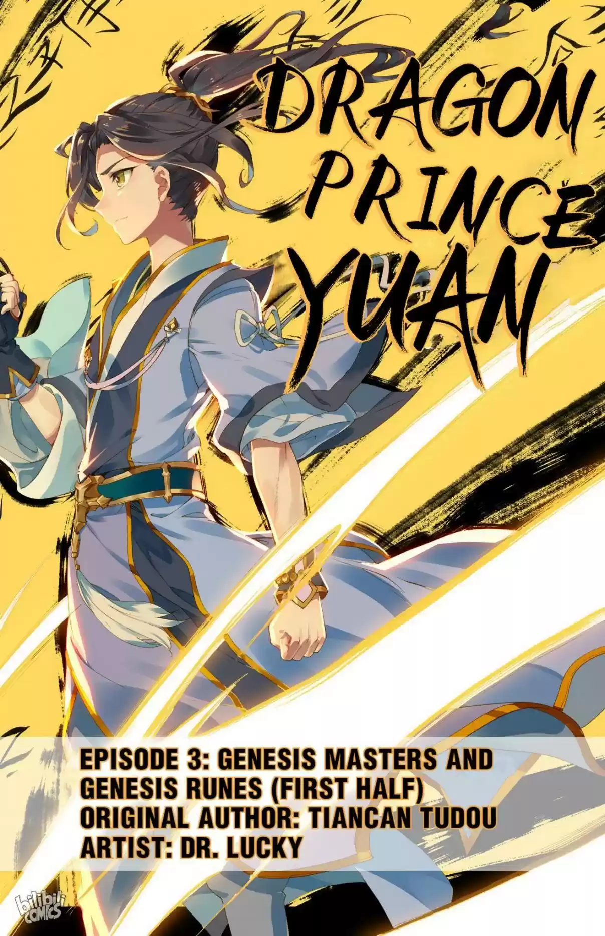 Dragon Prince Yuan 5