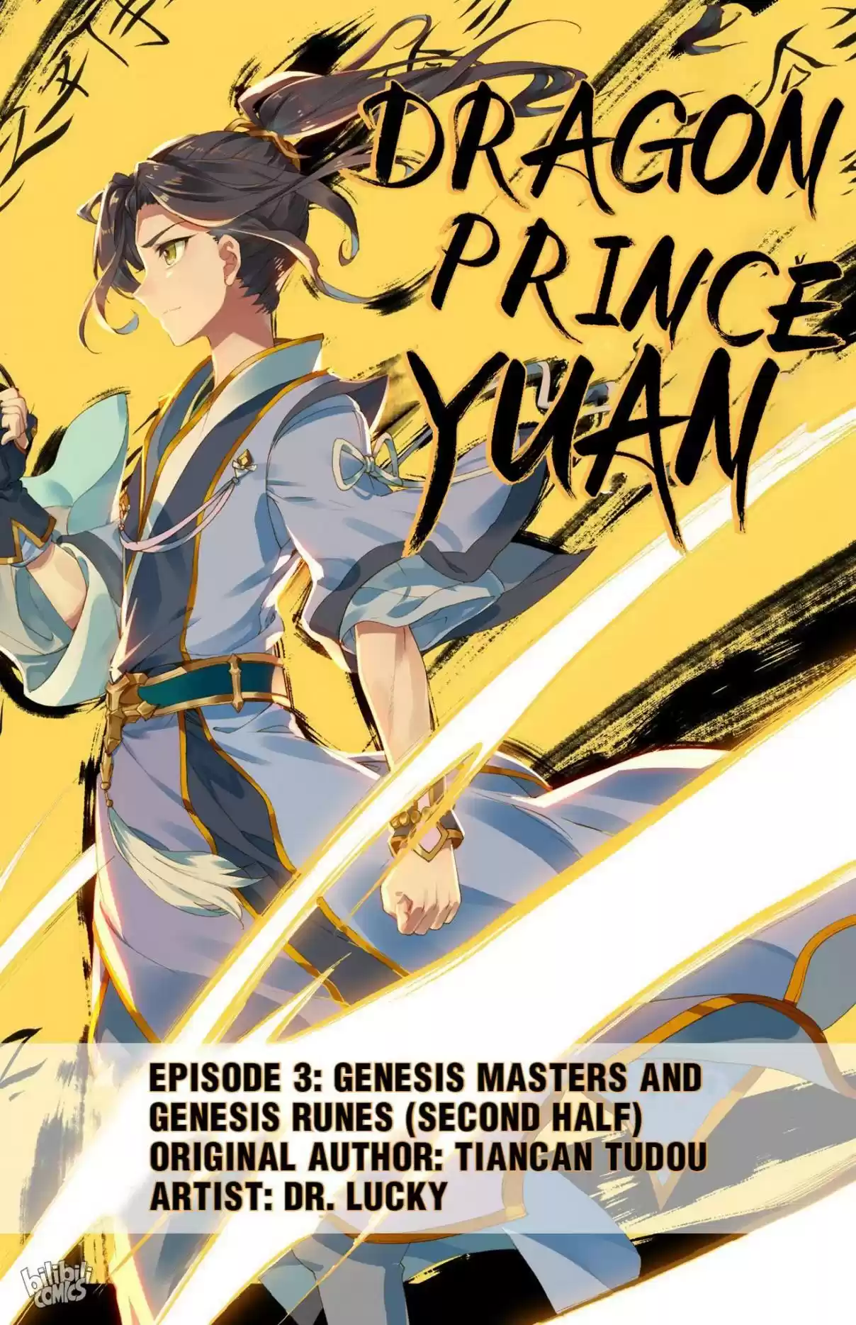 Dragon Prince Yuan 6