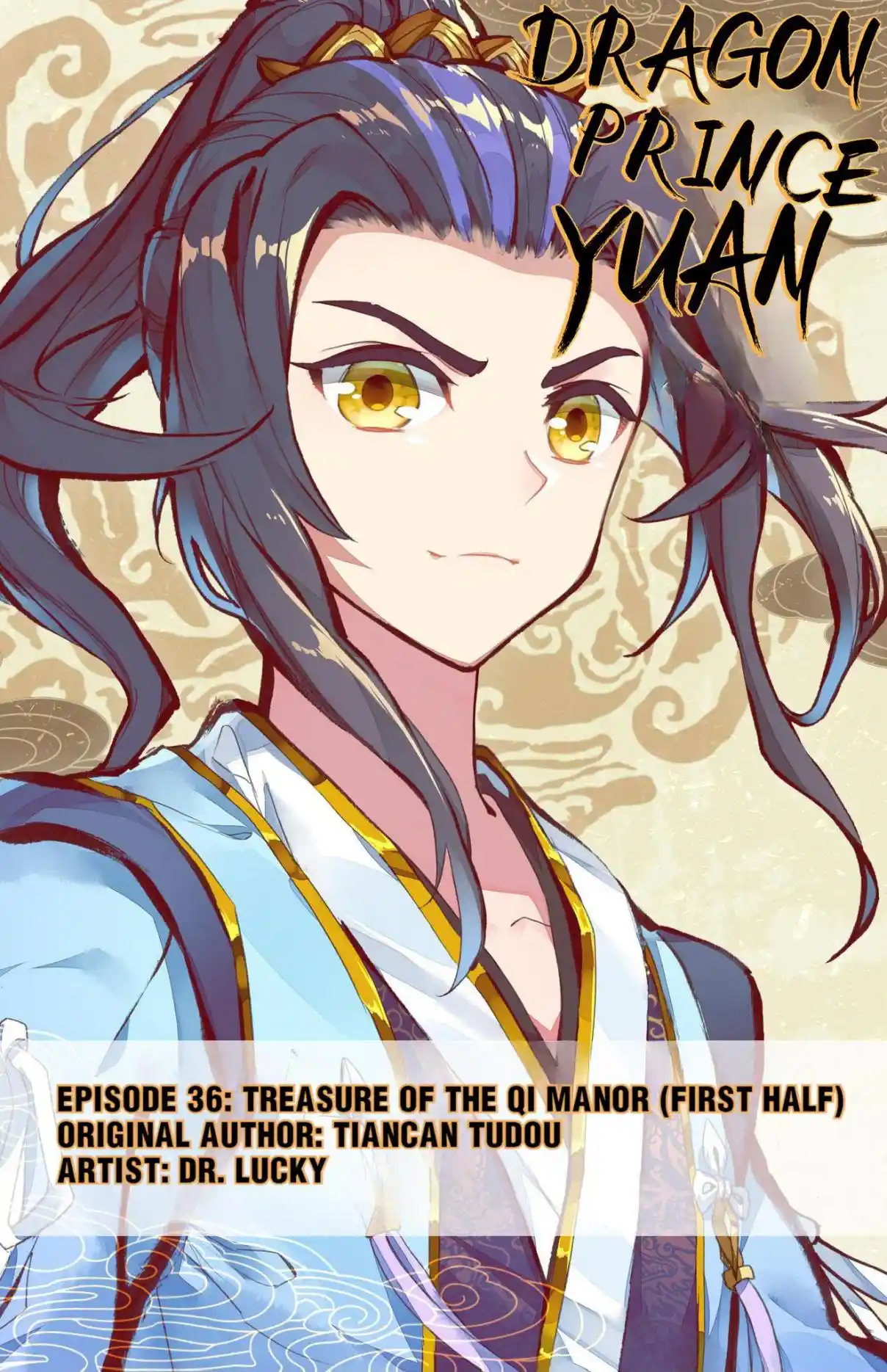 Dragon Prince Yuan 71