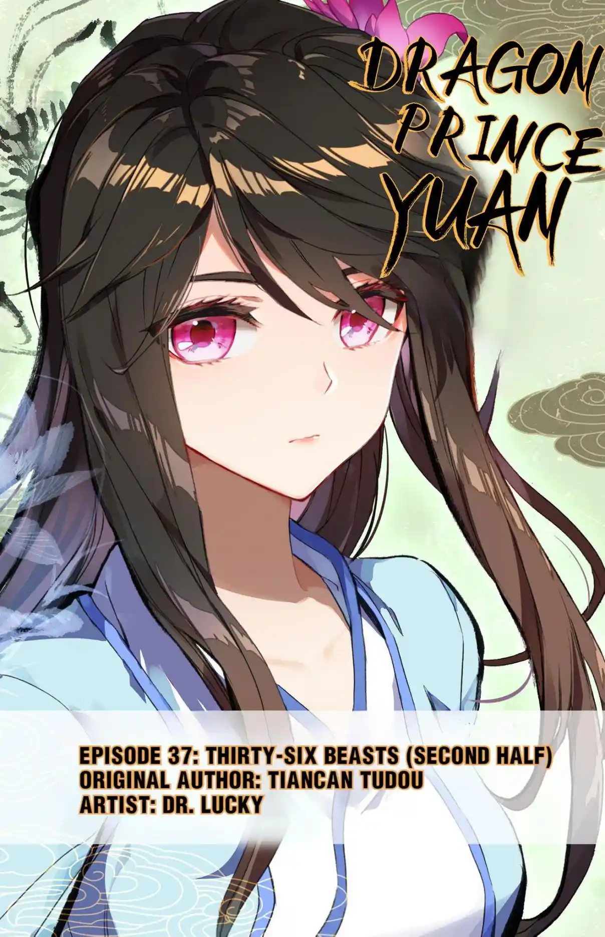 Dragon Prince Yuan 74