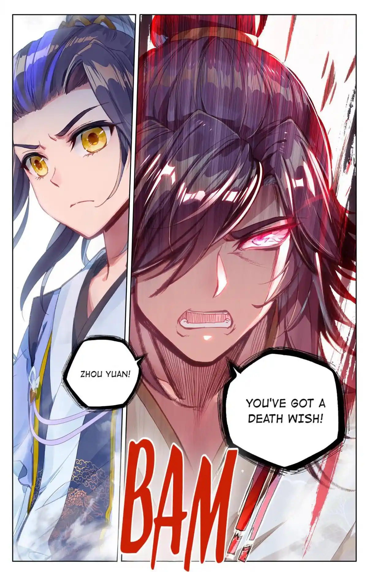 Dragon Prince Yuan 86