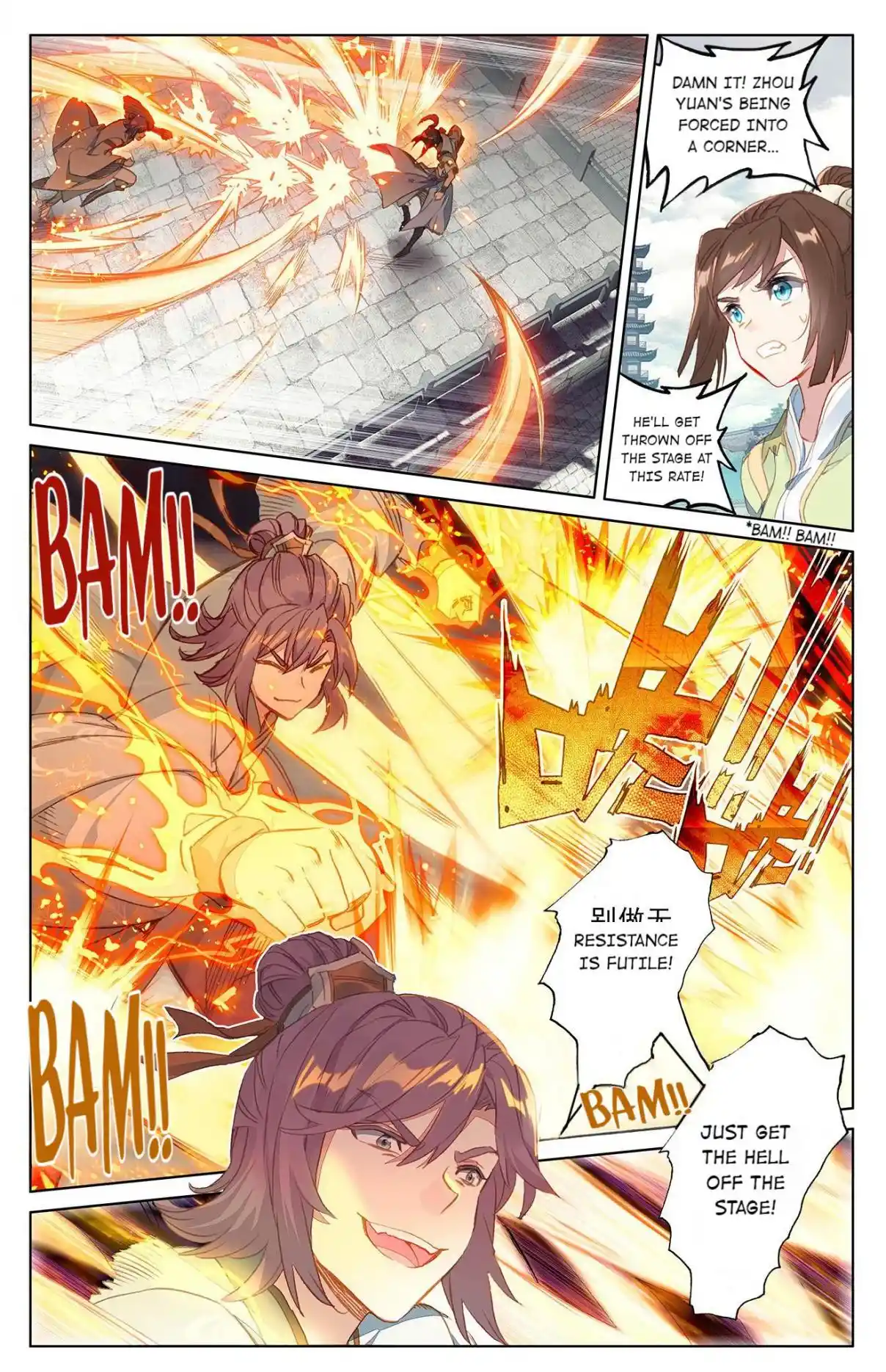 Dragon Prince Yuan 87