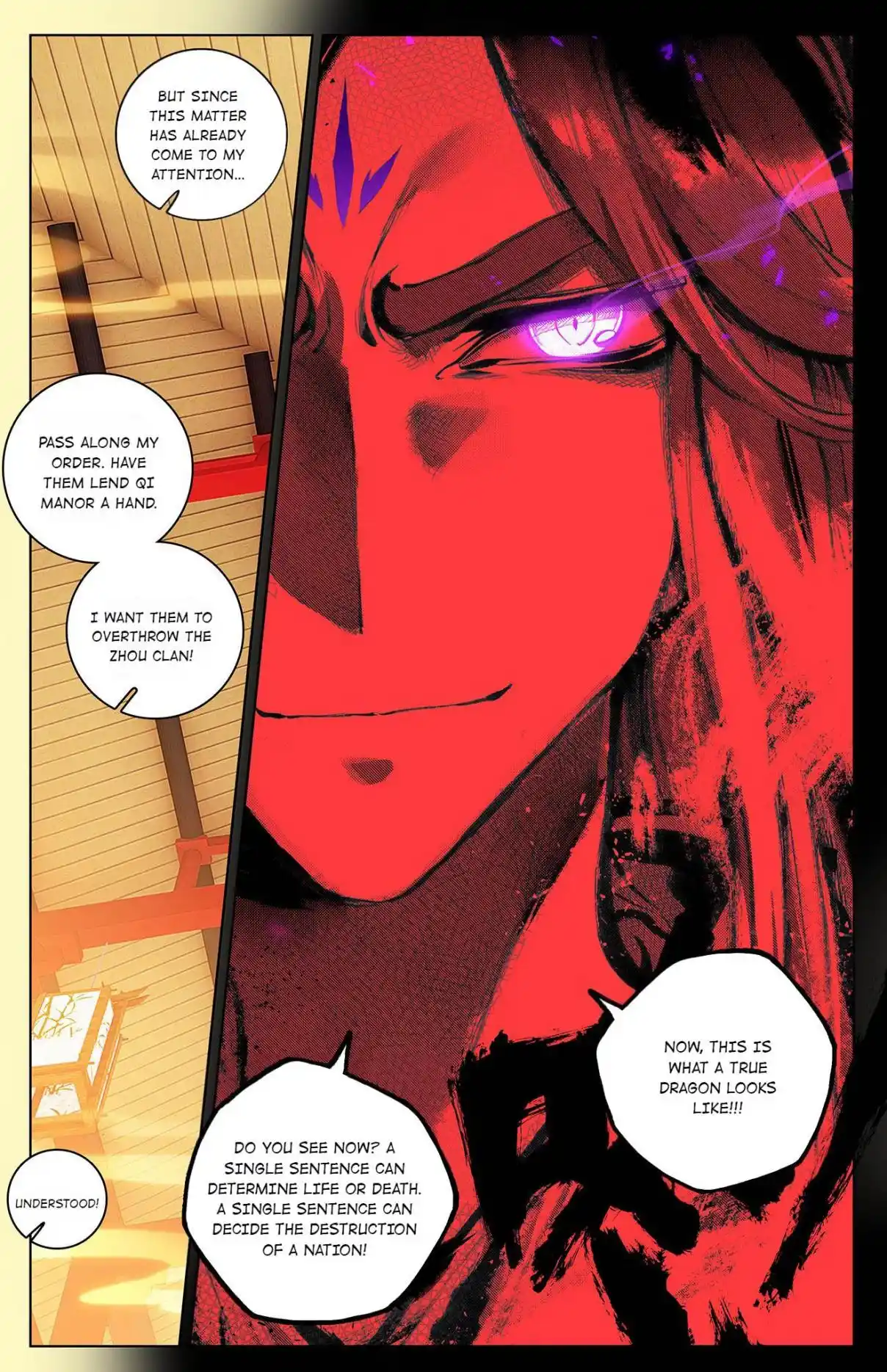 Dragon Prince Yuan 92