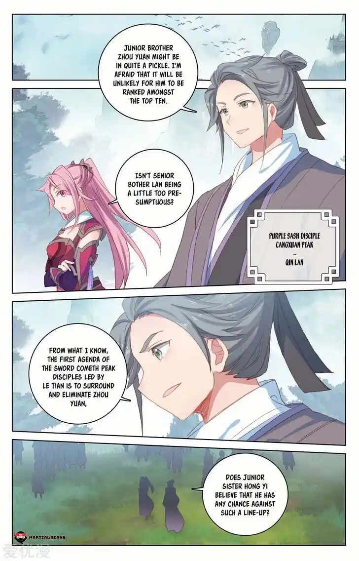 Dragon Prince Yuan Ch.206.5