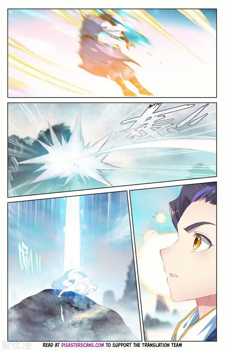 Dragon Prince Yuan Ch.206.5