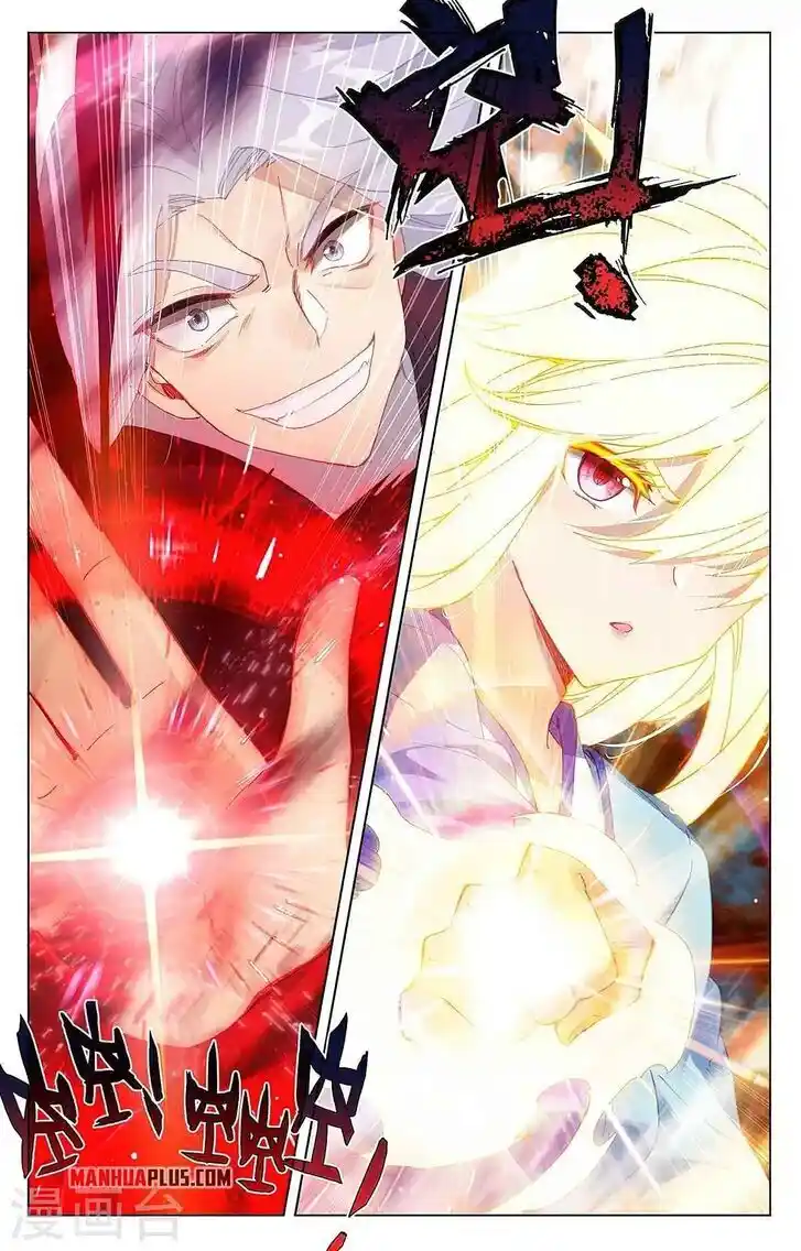 Dragon Prince Yuan Ch.3555