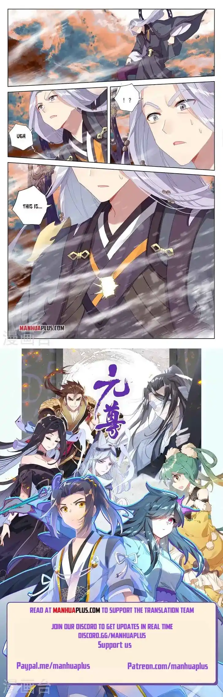 Dragon Prince Yuan Ch.3555