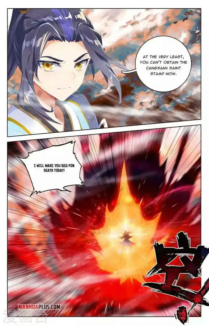 Dragon Prince Yuan Ch.3575