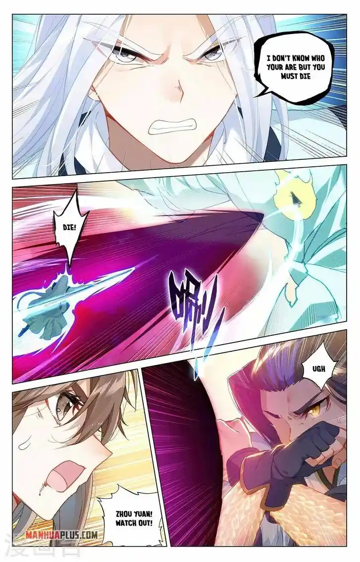 Dragon Prince Yuan Ch.3725