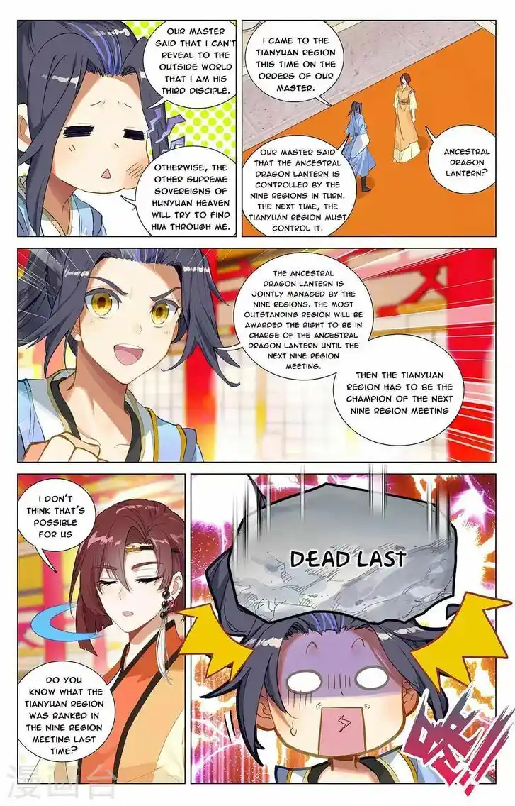 Dragon Prince Yuan Ch.3755