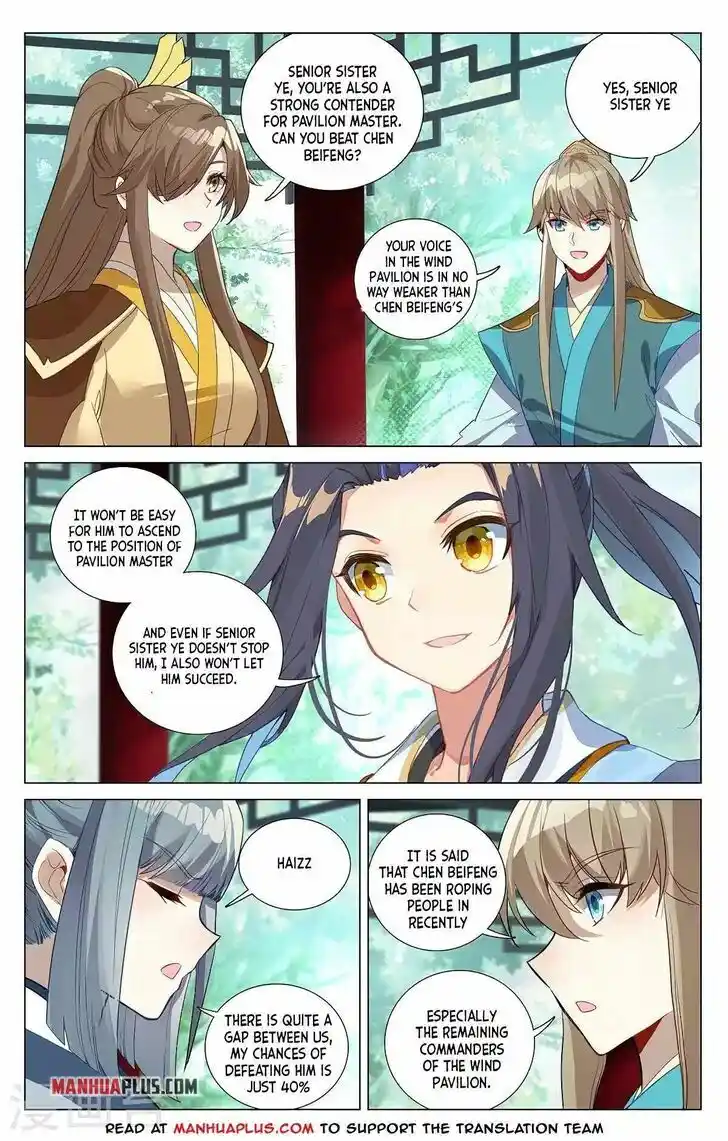 Dragon Prince Yuan Ch.3815
