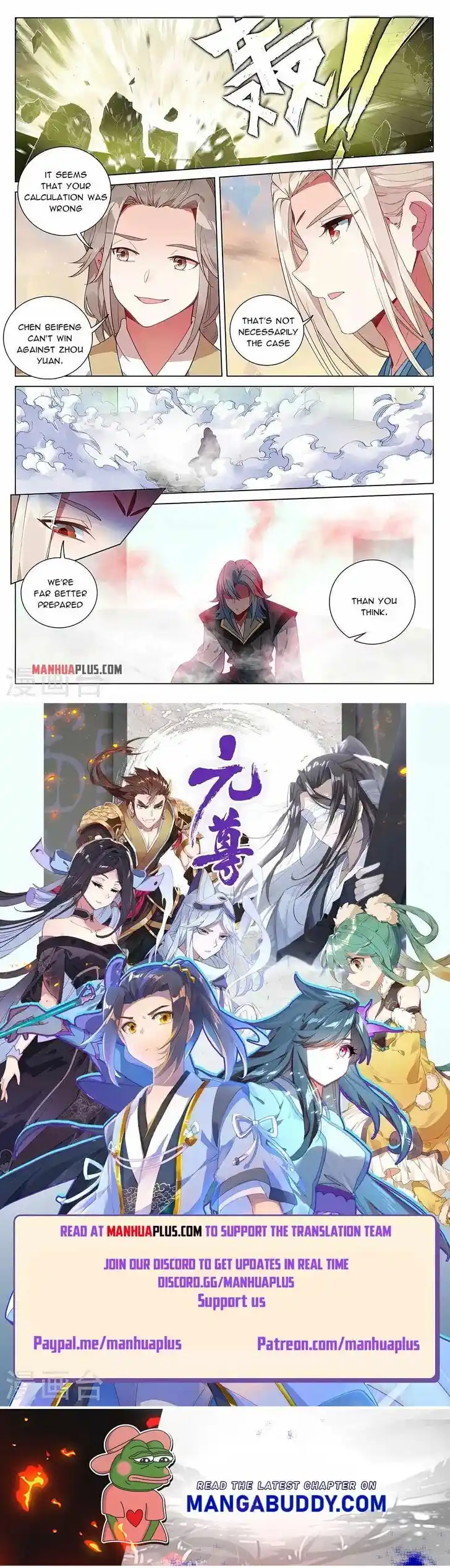 Dragon Prince Yuan Ch.3875