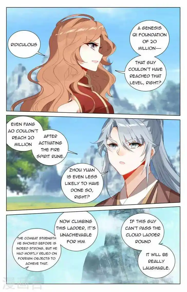 Dragon Prince Yuan Ch.4115