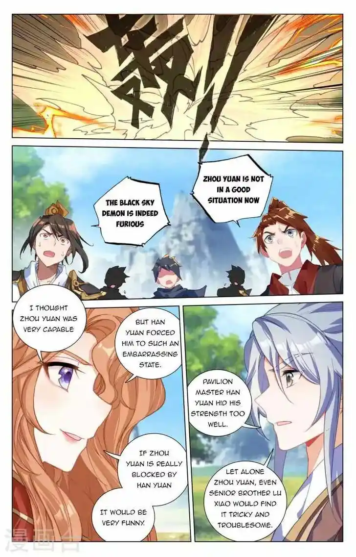 Dragon Prince Yuan Ch.4155