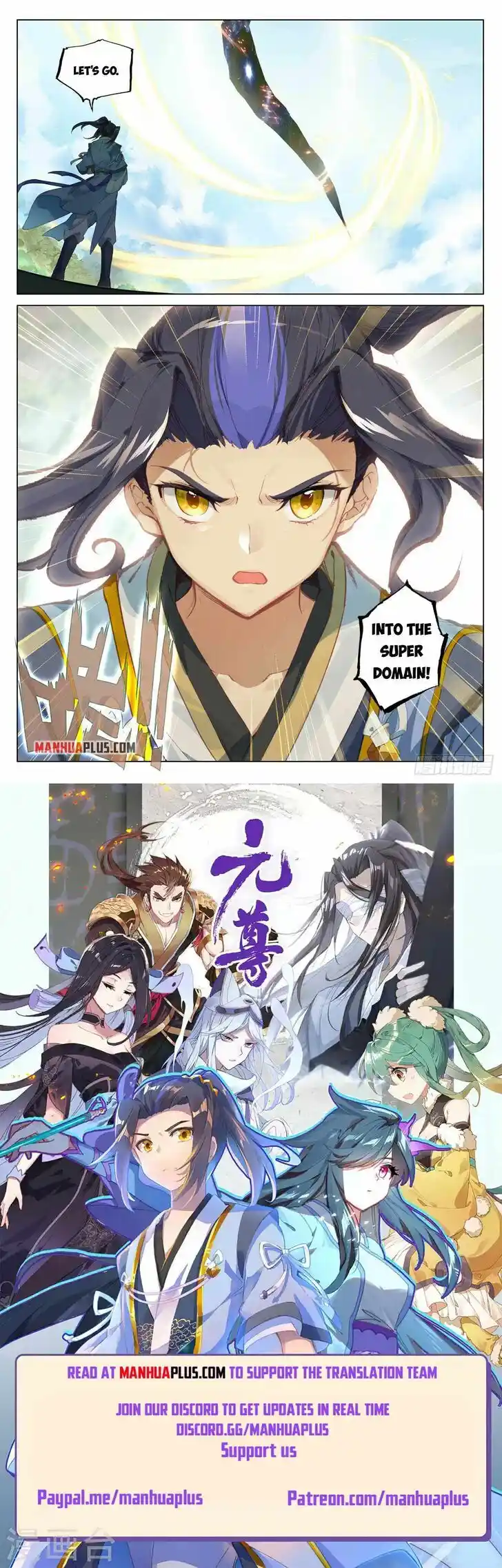 Dragon Prince Yuan Ch.4595