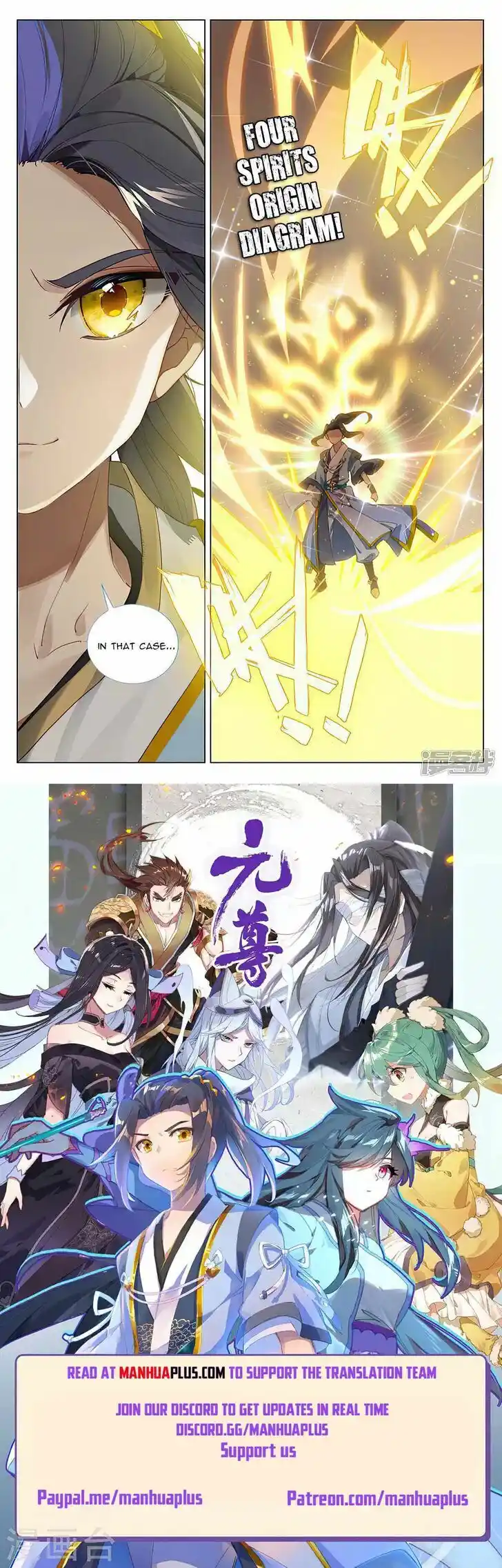 Dragon Prince Yuan Ch.4615