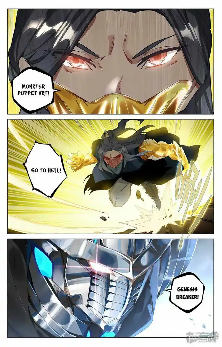 Dragon Prince Yuan Ch.4635