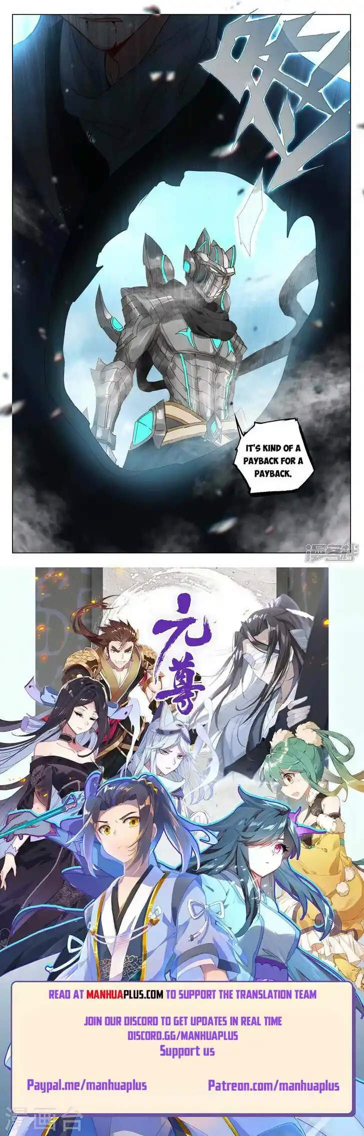 Dragon Prince Yuan Ch.4635