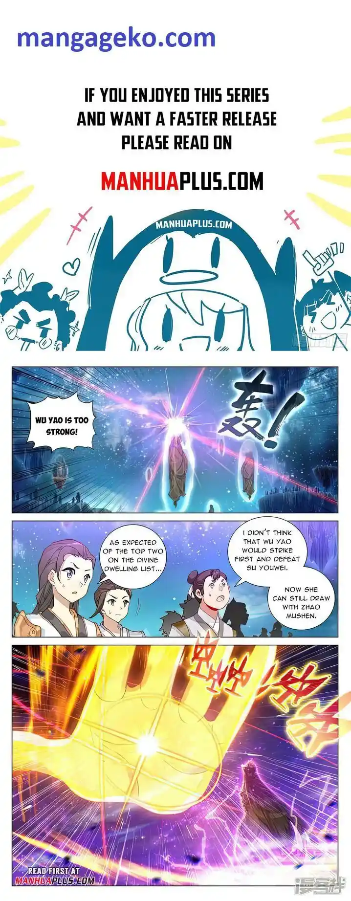 Dragon Prince Yuan Ch.466.5