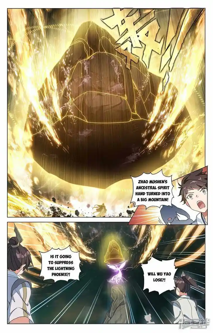 Dragon Prince Yuan Ch.466.5