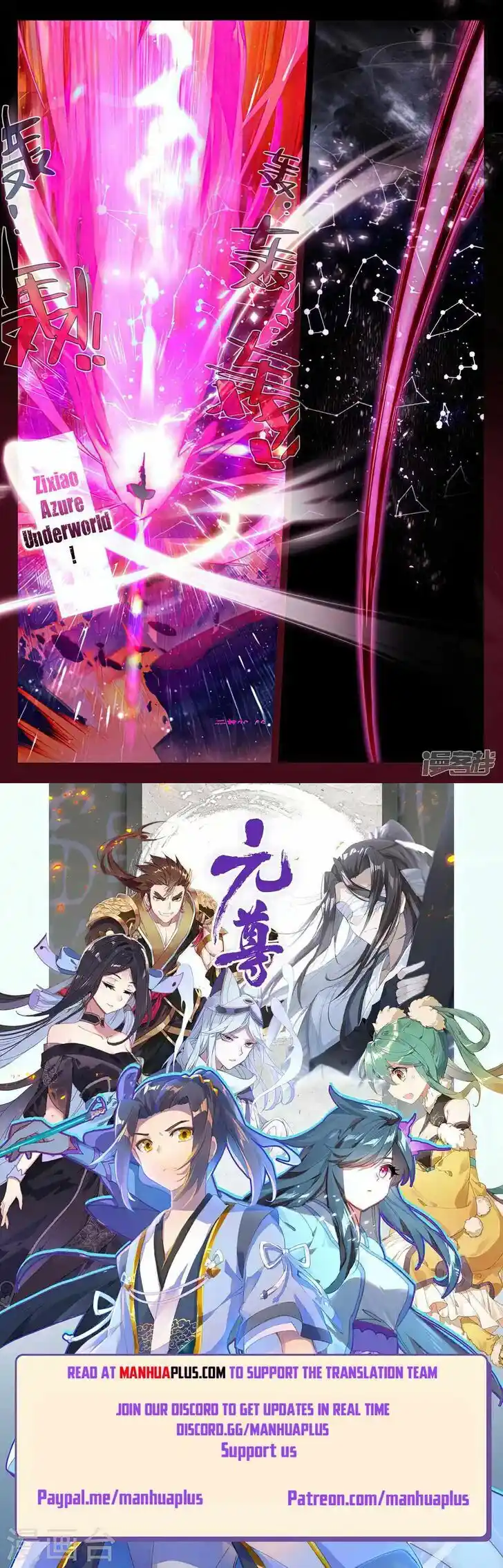 Dragon Prince Yuan Ch.466.5