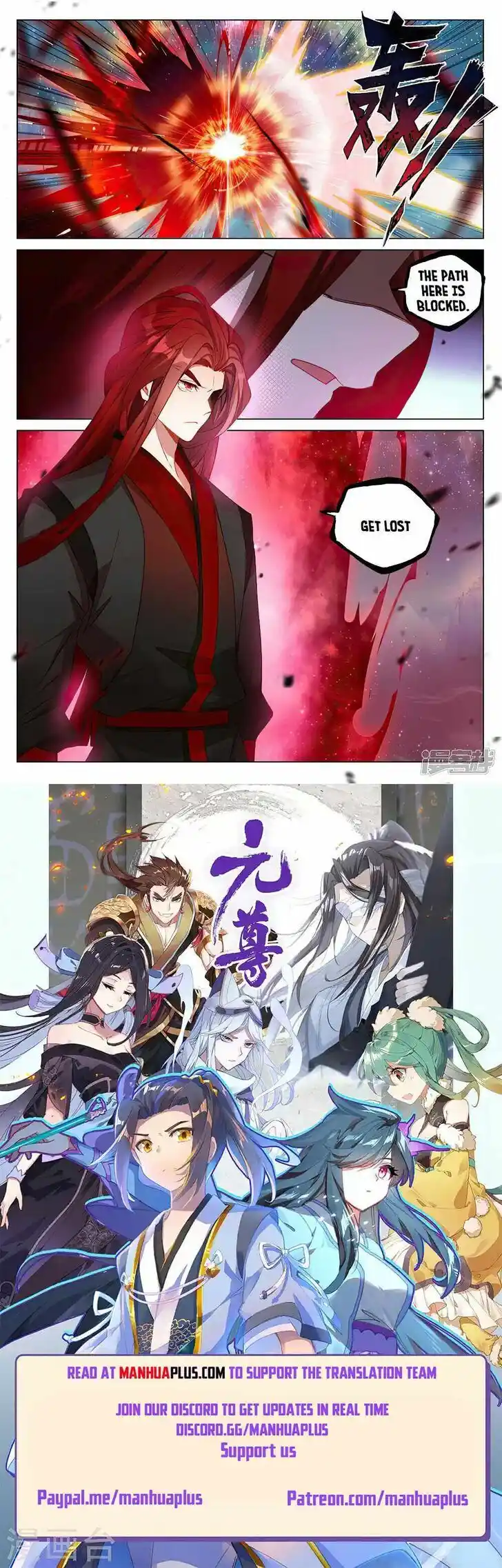 Dragon Prince Yuan Ch.468.5