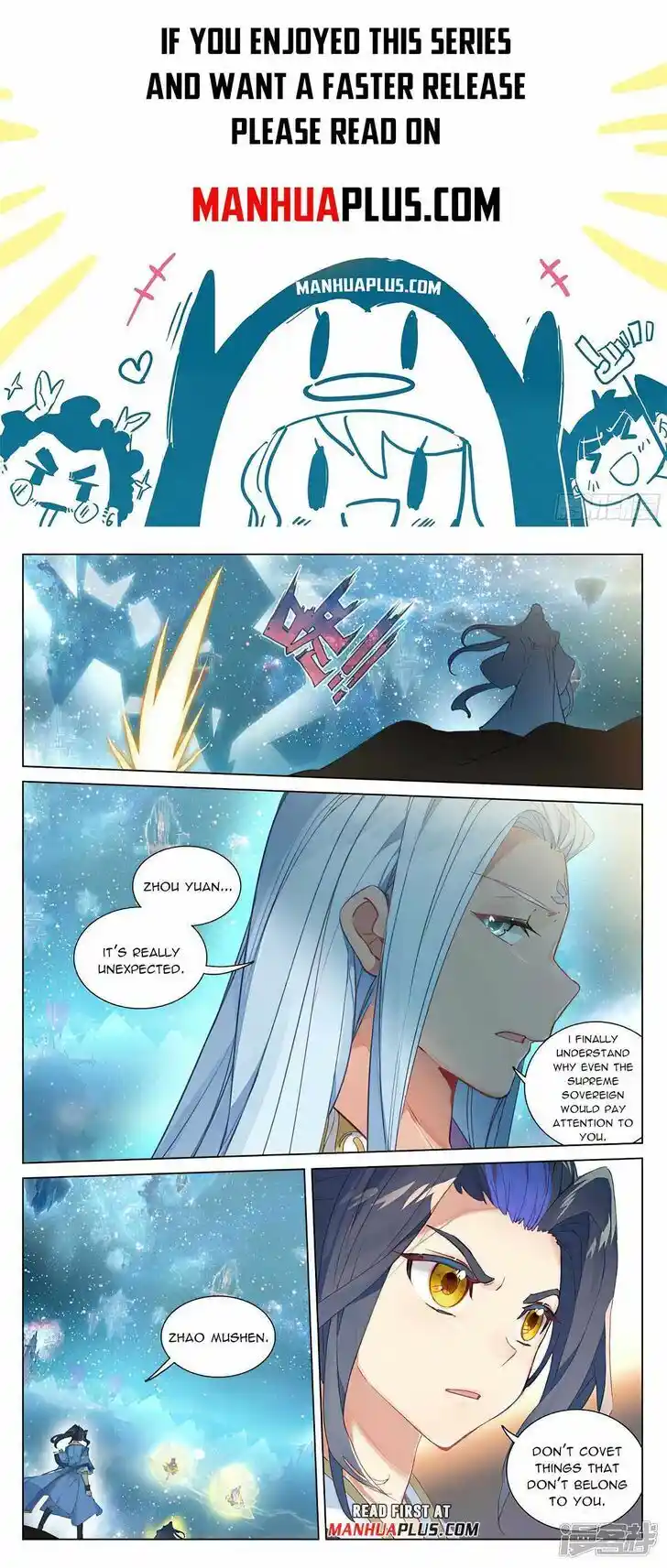 Dragon Prince Yuan Ch.4695