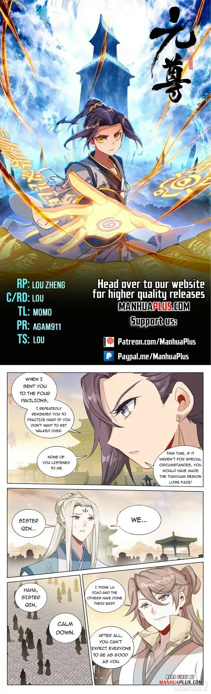 Dragon Prince Yuan Ch.478.5