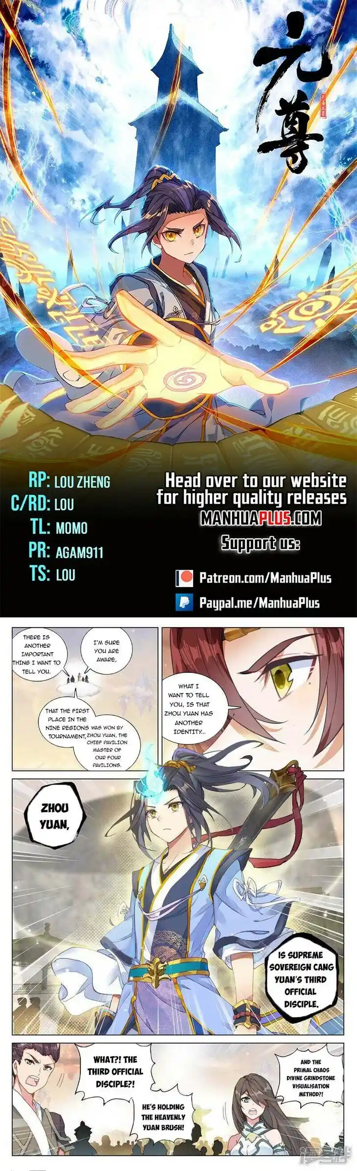 Dragon Prince Yuan Ch.479