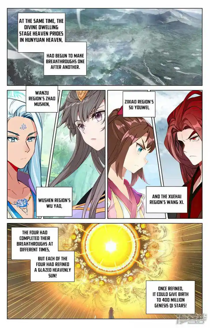 Dragon Prince Yuan Ch.479.5